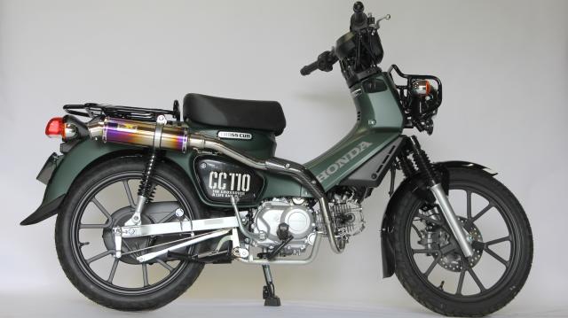 Realize クロスカブ110 バイクマフラー 2BJ-JA45 8BJ-JA60 2018年